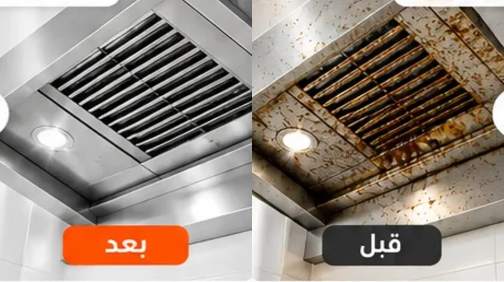 منظف البخار 2500W لكل الدار